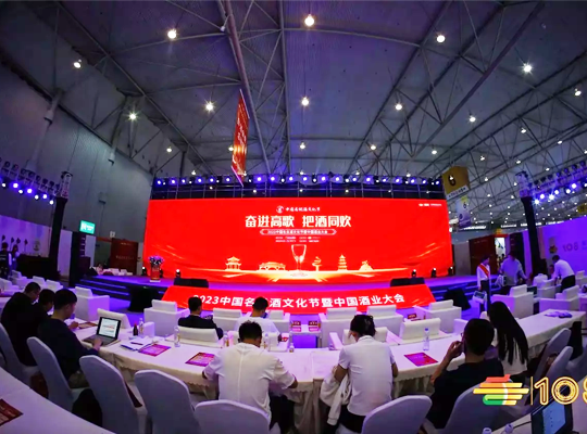 中国白酒行业消费白皮书：市场主力发生变化,95后职场新人成高潜人群