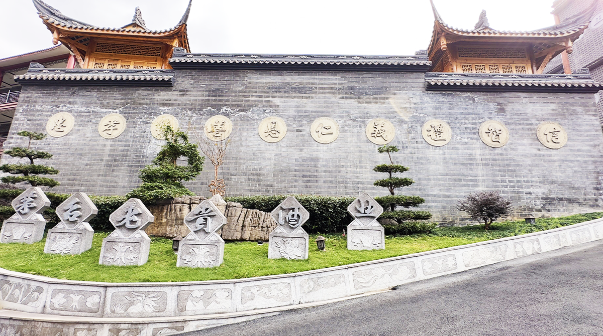 生产基地