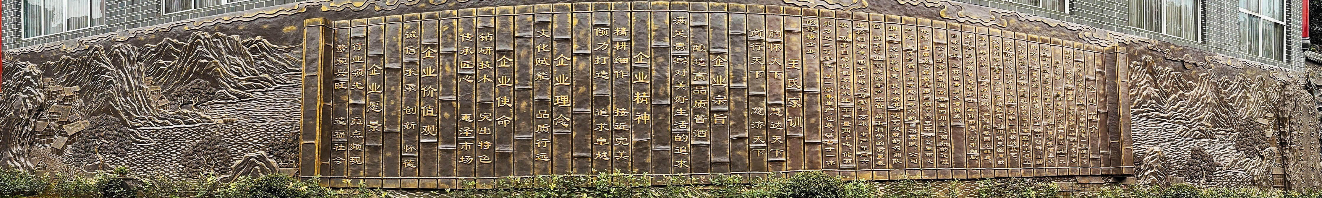 企业介绍