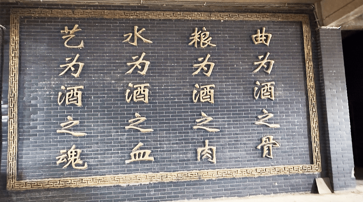 生产基地