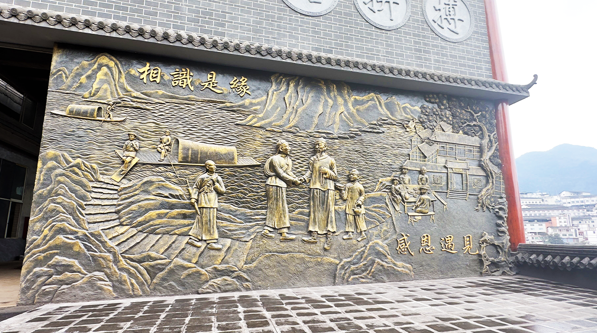 生产基地
