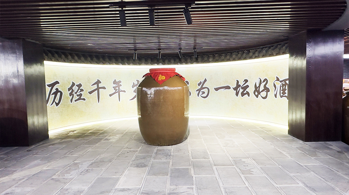 酱酒展示