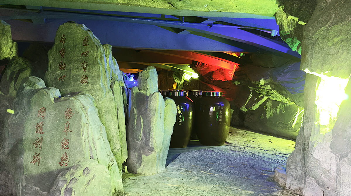 酱酒展示