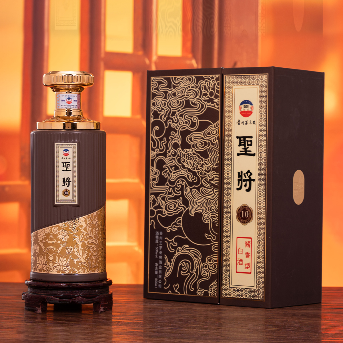 聖将酒 · 10